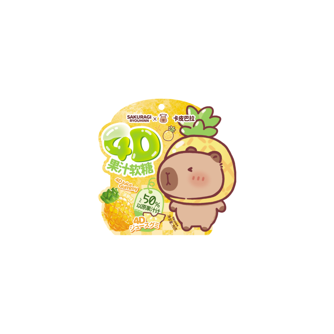 Sakuragi Ryouhinn Capybara 4D Juice Gummy Pineapple Flavor 70g NON HALAL