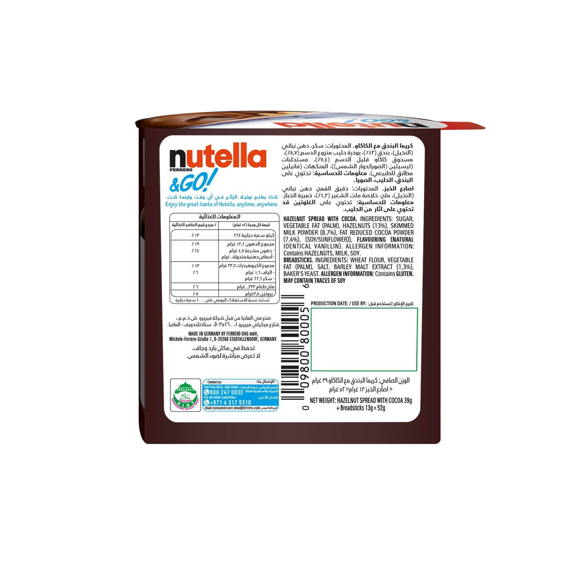 Nutella & Go Breadsticks