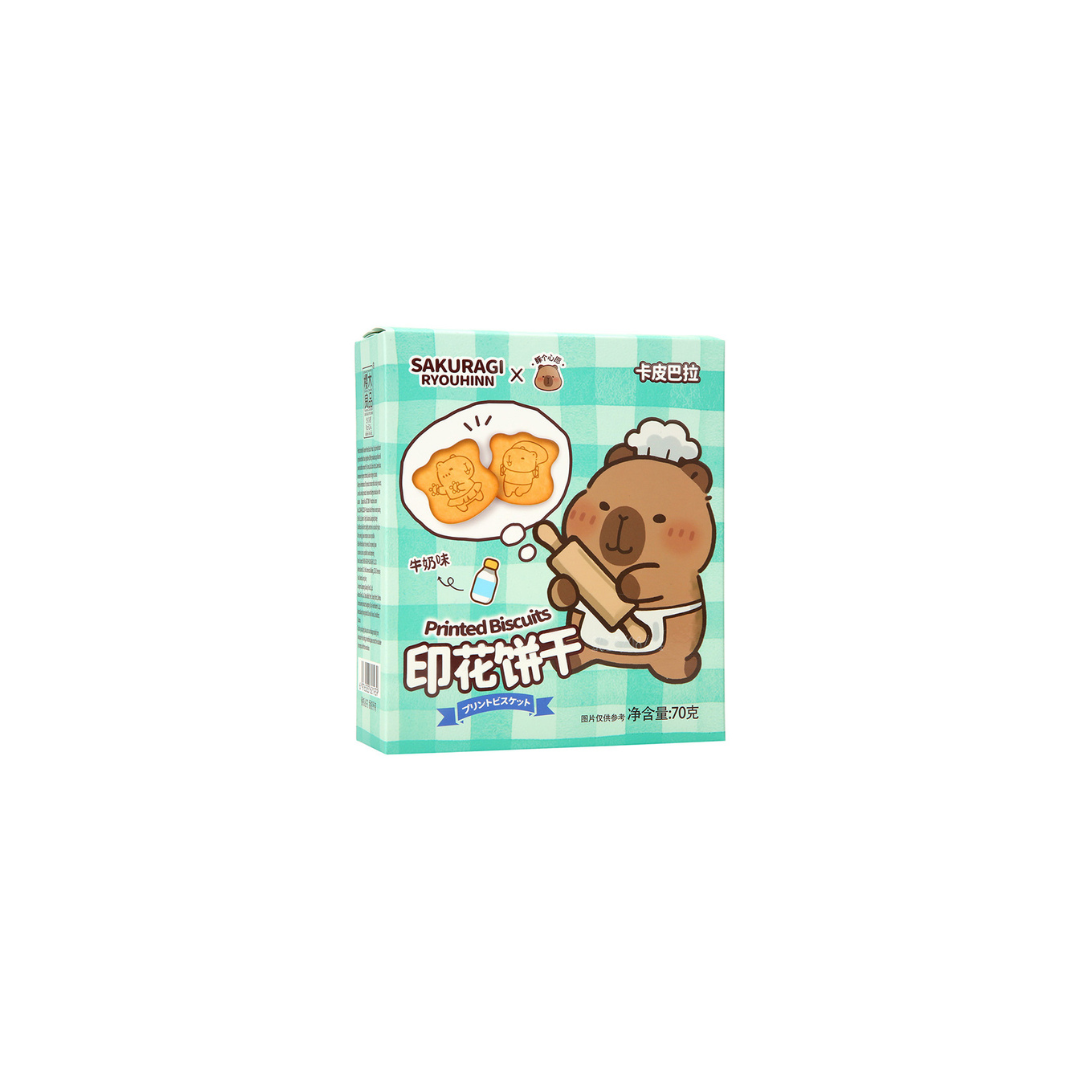Sakuragi Ryouhinn Capybara Printed Biscuits Milk Flavor 70g